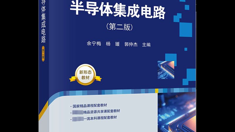 晶圆扩晶机培训不只是拧螺丝