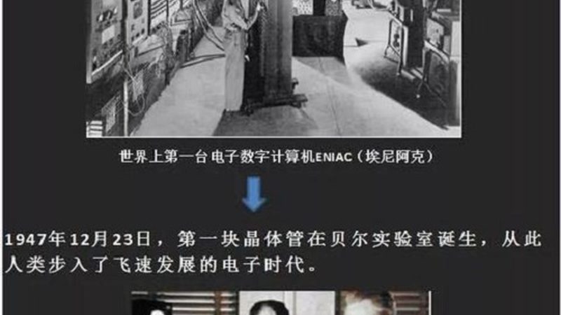 半导体硅片分类规格全解析：揭秘规格参数背后的秘密**