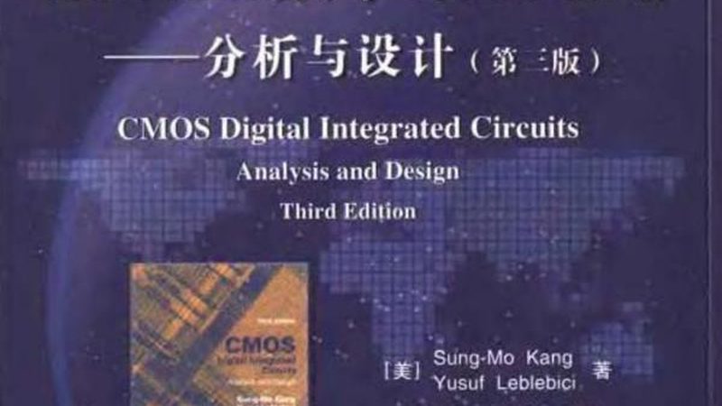 芯片设计型号规格参数解析：揭秘核心要素与选型逻辑