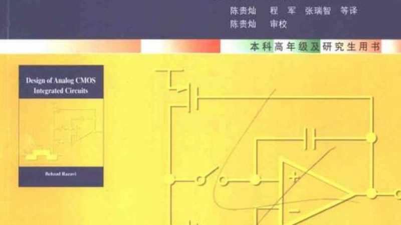 国产半导体设备定制化解决方案：关键技术与挑战